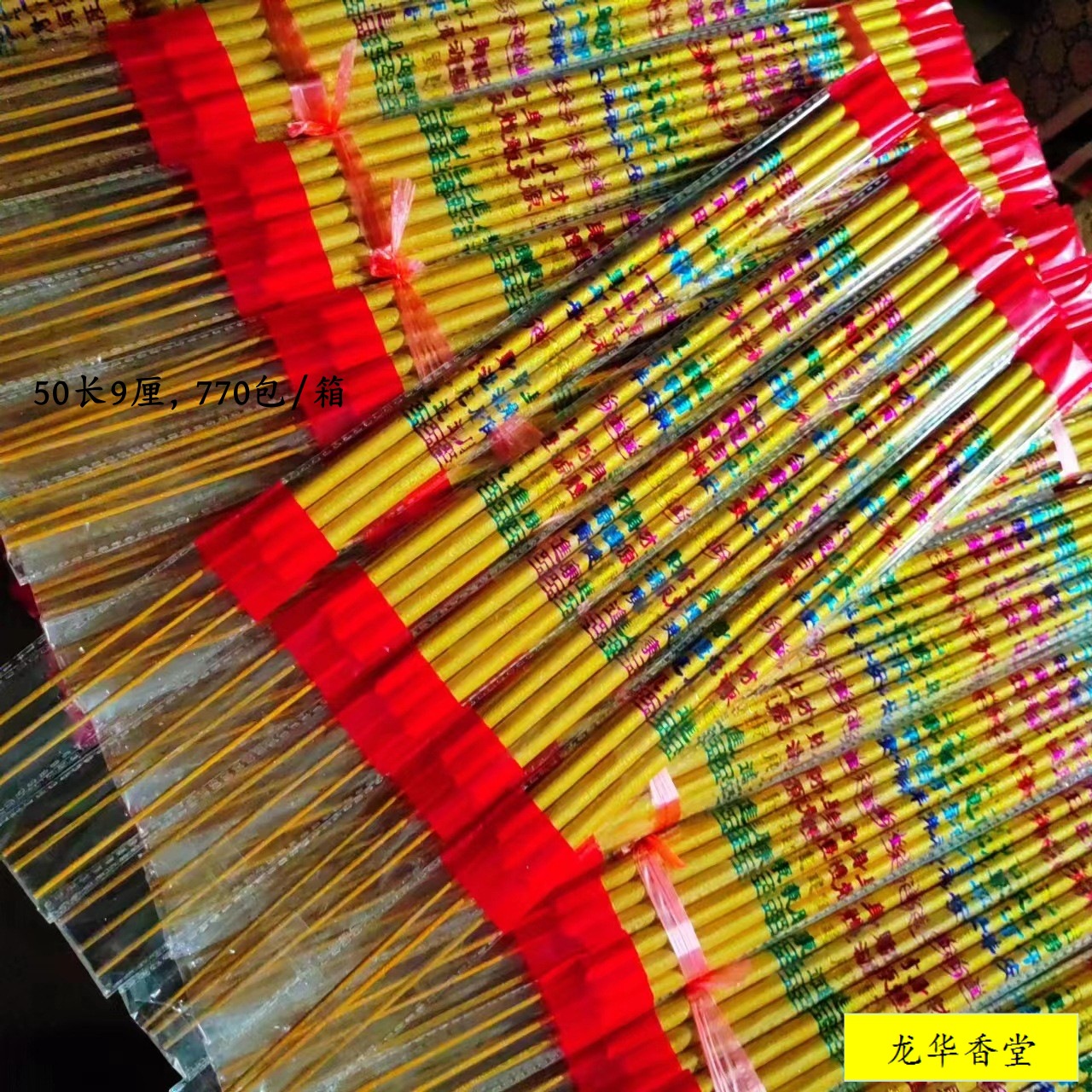 O1CN01dKtovl1eakmWEBfJZ_!!3586