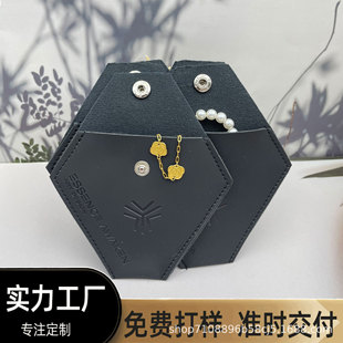 Factory Wholesale Leather Bag, Accessible Luxury Jewelry Ring, Earphone Packaging Bag, Welcome to Take Pictures, Free Samples, Printable Logo