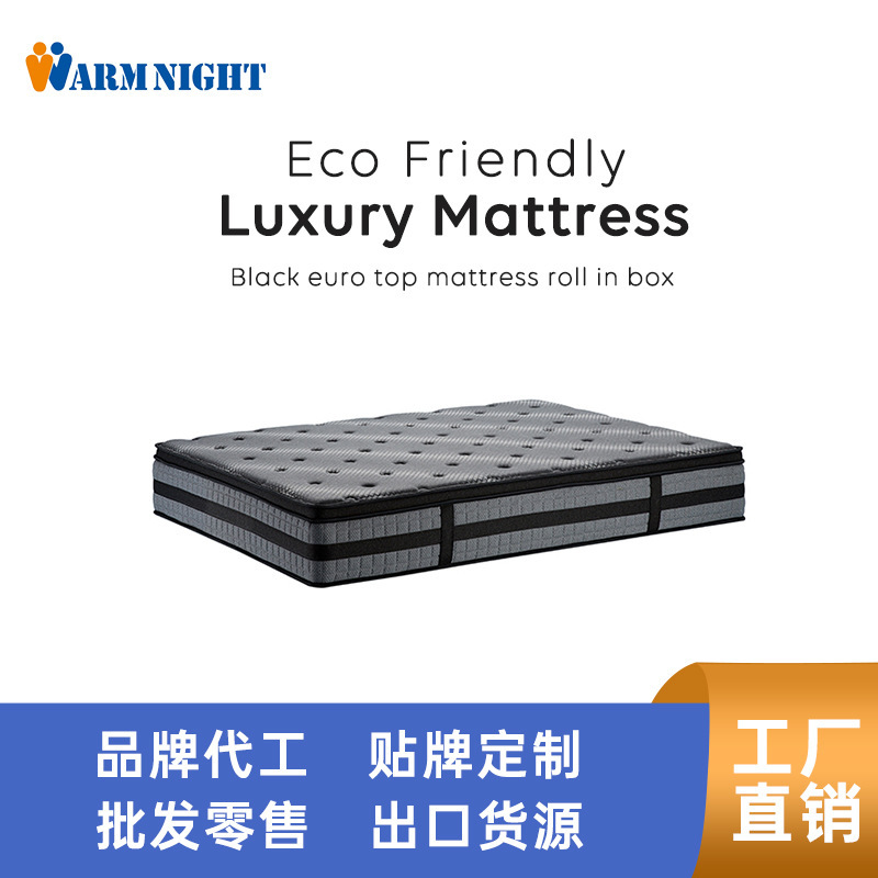 Export Hot-Selling Black 30cm Five-Star Hotel Roll-Packed Compressed Independent Spring Simmons Extra Large Thickeneding