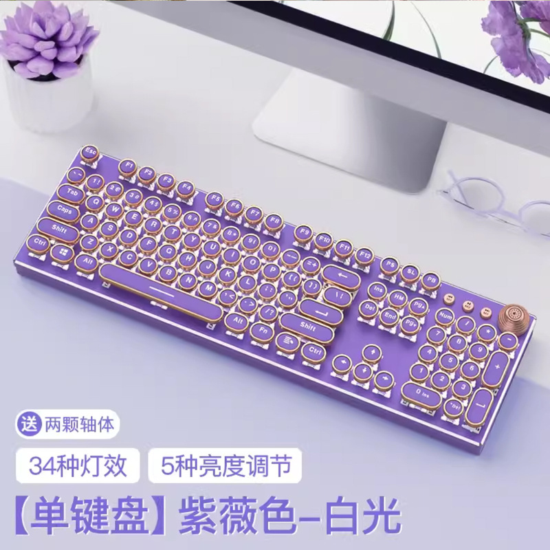【台湾注音】レトロ電気競争キーボード注音版ゲームキーボード電気競争キーボード青軸機械キーボード|undefined