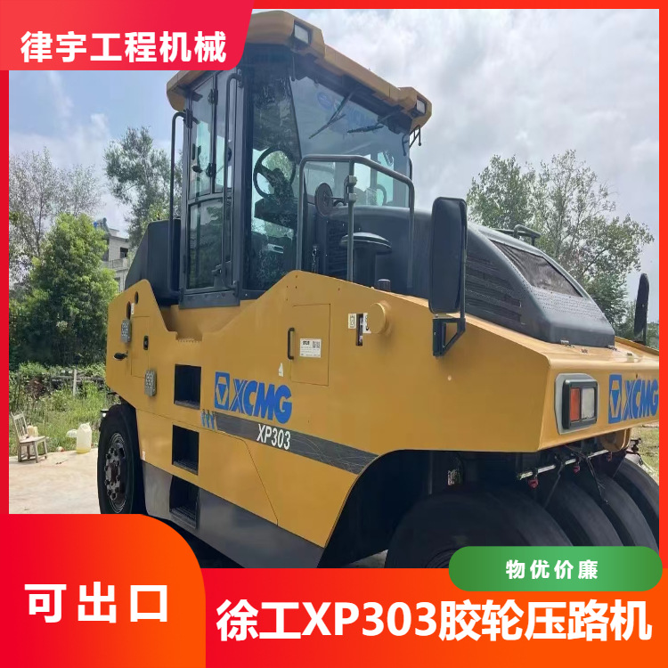 上海二手压路机市场优惠出售徐工20吨26吨30吨胶轮二手压路机