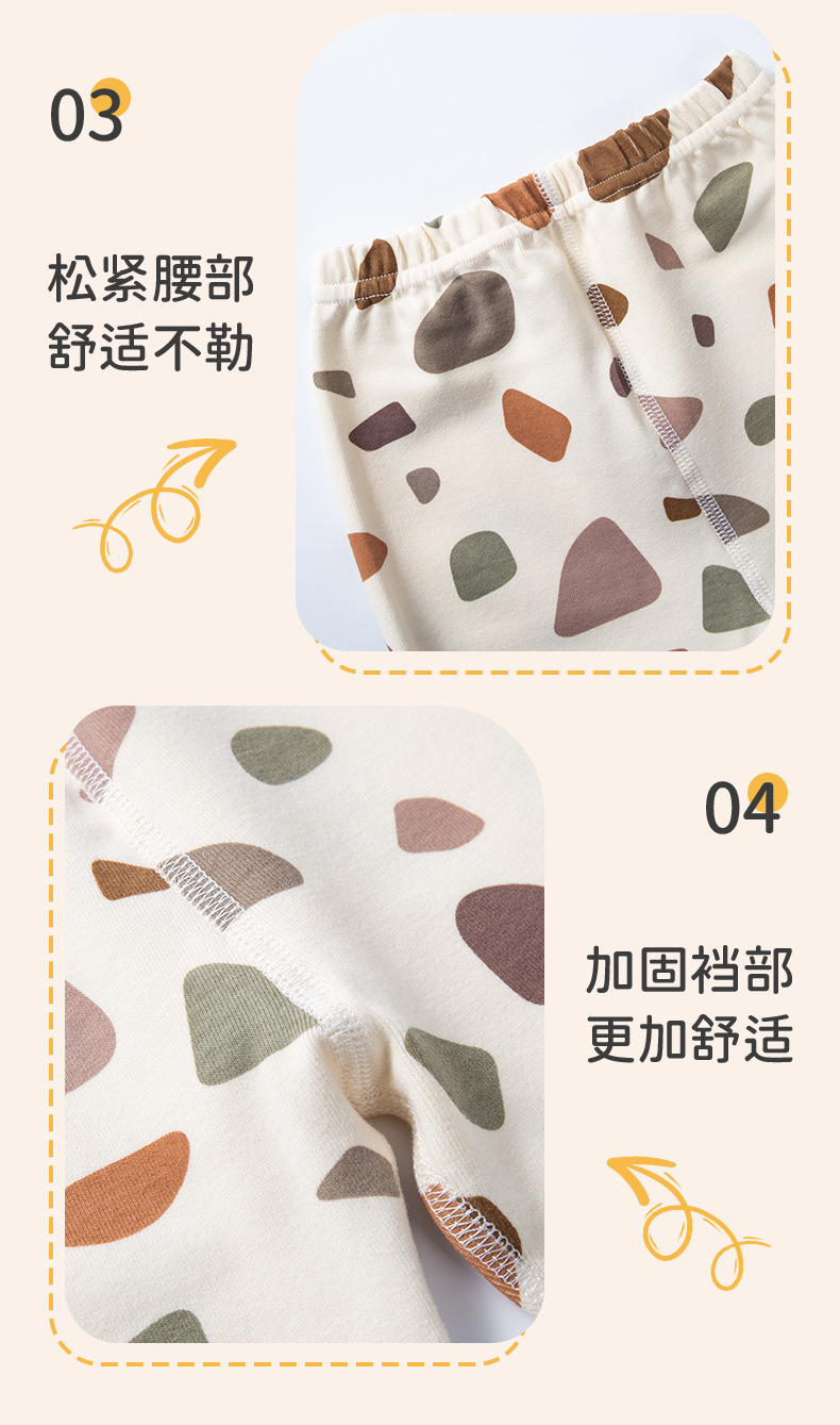 ?童家居服?情_17.jpg