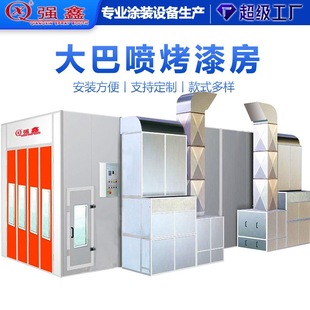 Large Industrial Spray Paint Booth Equipment for Buses, Dust-Free Car Spray and Bake Integrated Room, Spray Paint