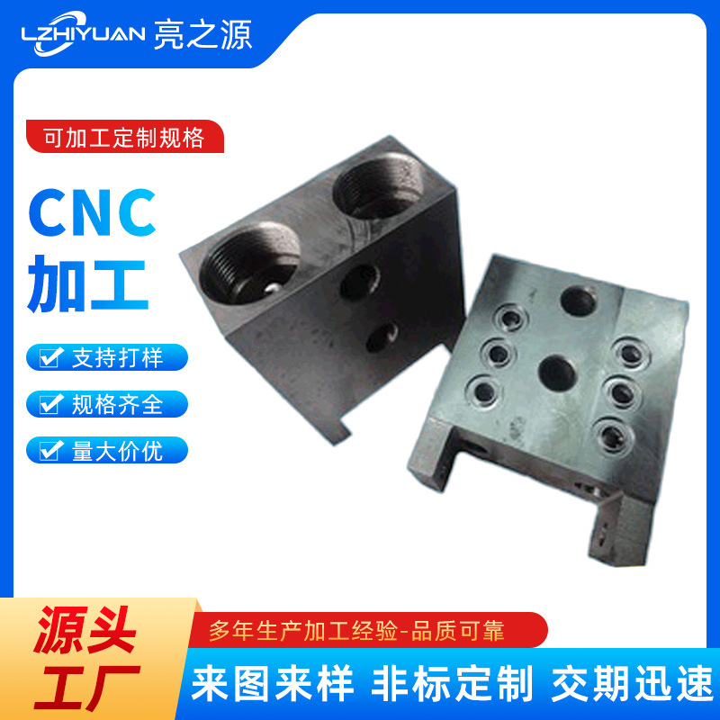 CNC加工模具定 制五金汽配压铸件机械五金金属套筒螺丝车床加工