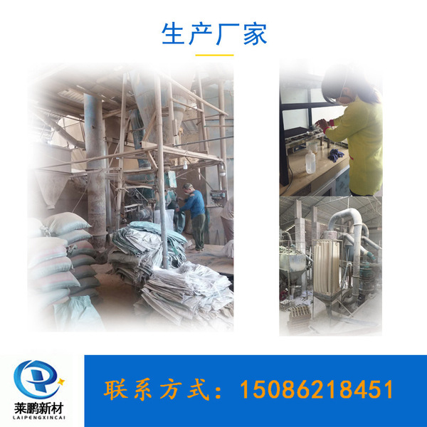 [High-Quality Selection] Ultra-fine conductive modified natural dry…