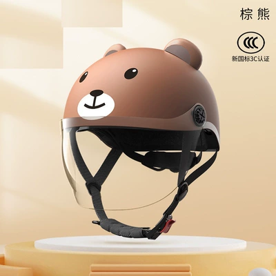 Xiaoan children's helmet, new national standard, for boys' electric bikes, girls' motorcycles, baby safety helmet for ages 3 to 6, sun protection (Motosiklet kaskı (dəbilqə)) - brown-bear-transparent-short-glasses-one-size-fits-all-50-55cm-490g
