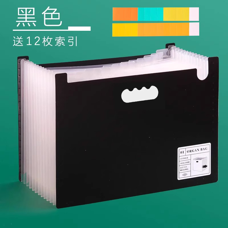 Bolsa de órgano vertical carpeta portátil multicapa retráctil para estudiantes de almacenamiento de gran capacidad para organizar artefactos mágicos