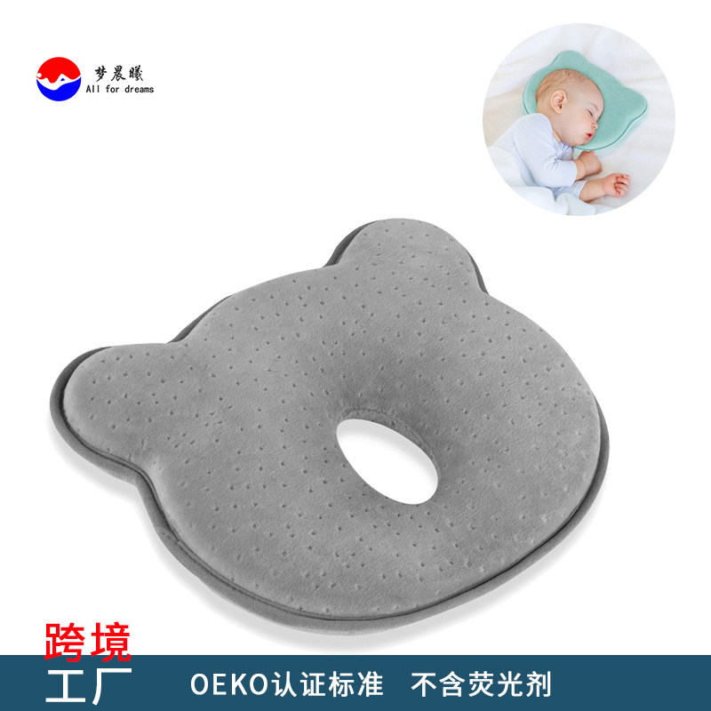 婴儿用品发育安抚定型枕头 婴儿枕亲水棉防偏头童婴用品枕芯