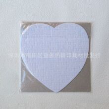 热升华拼图空白照片拼图 爱心拼图热转印心形拼图耗材DIY照片拼图