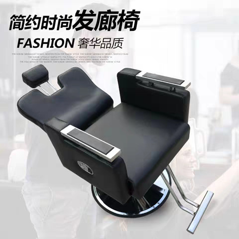 Transfronterizos especializados al por mayor caer silla de peluquería salón de peluquería especial de elevación rotativa silla de peluquería salón de peluquería