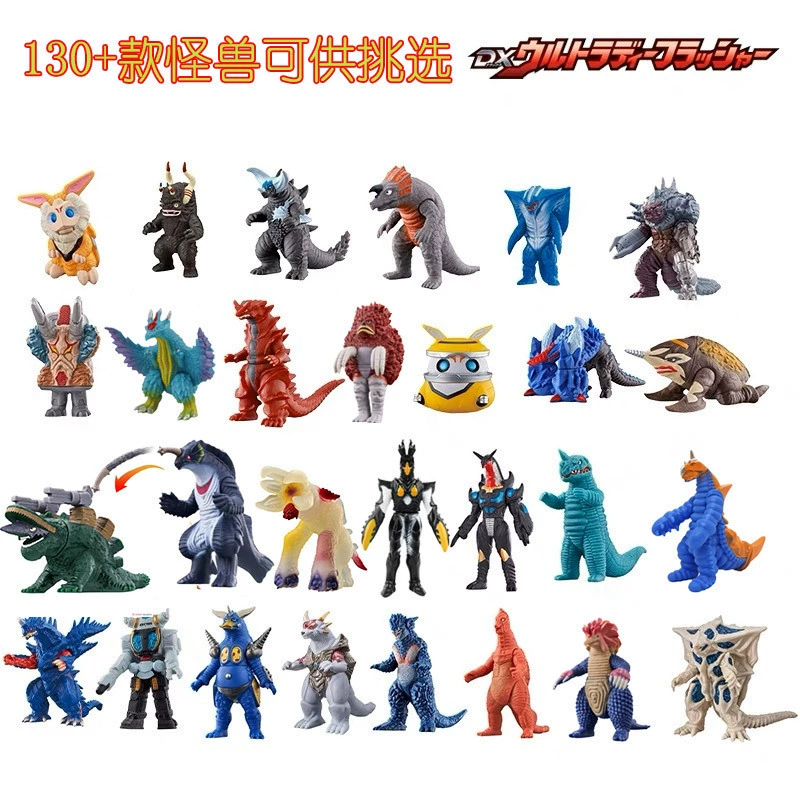 10-14 см клей-монстр игрушка новый блейзер Tiga Cerro Galaxy Namsis Monster полная серия