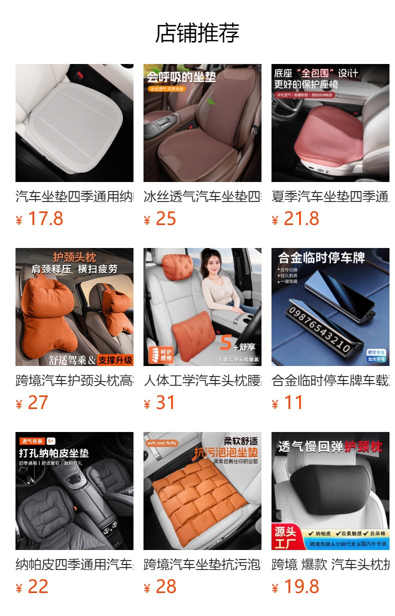 Peach Wood Grain Car Steering Wheel Protective Cover, Universal for All Seasons, Ultra-Thin, Non-Slip, Wear-Resistant, Unisex Car Steering Wheel Cover