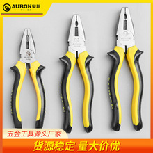 奥邦工具钢丝钳厂家直销钳子8寸锻打老虎钳6寸多功能省力钳平口钳