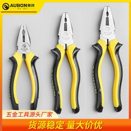 套筒扳手;钢丝钳;内六角扳手
