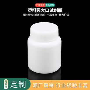 300ML���ψ@���ƿ hdpeƿ 0.3���ﻯ���rșƿ ���b����ƿ