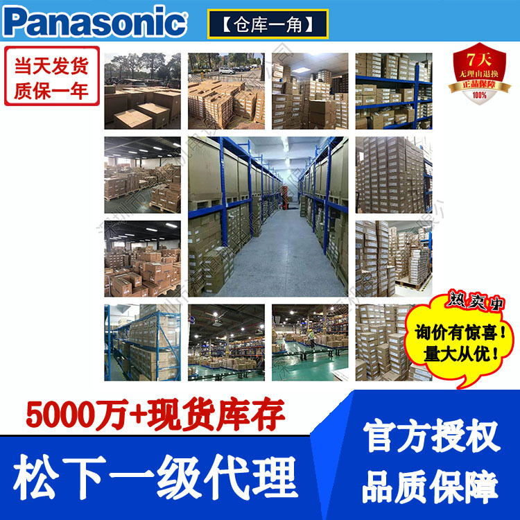 Genuine Mitsubishi Servo Motor Agent Mitsubishi Servo Drive Supplier Mitsubishi First-Class Agent