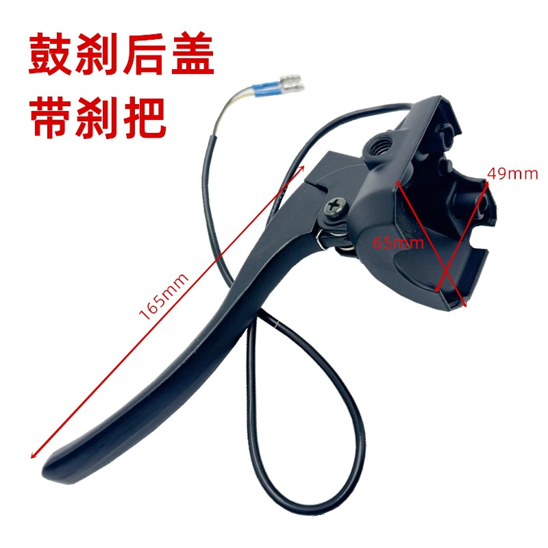 왼쪽 드럼 브레이크 후면 커버 [구멍 거리 34mm] 나사 포함