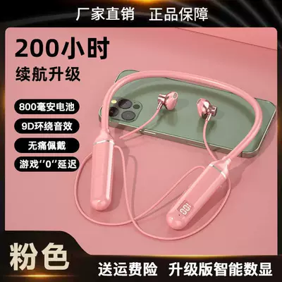 Motorcycle Helmet Headset neckband style, ultra-long standby - upgraded-top-tier-model-200-hours-battery-life-intelligent-digital-display-package-one
