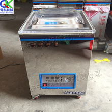 ʳƷ�����շ�ڙC �ɝ���ó���ՙC ȫ�Ԅ�ș�ĕ�������C