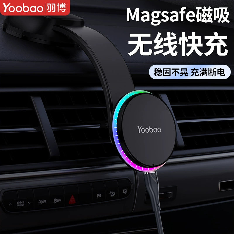 Yubo CC311W Магнитная Зарядка Автомобильный кронштейн автомобильное зарядное устройство работает беспроводная зарядка