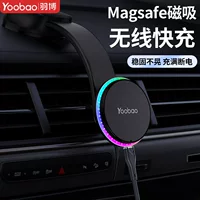 Yubo CC311W Магнитная Зарядка Автомобильный кронштейн автомобильное зарядное устройство работает беспроводная зарядка