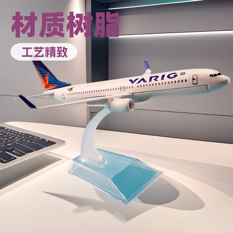 16cm合金巴西波音737飞机模型收藏品支持批发跨境飞机模型收藏