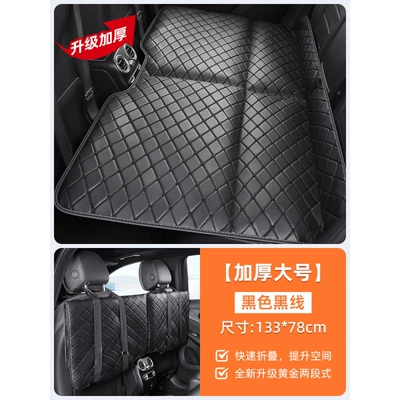 Multi-function pad: Pet Mat, Dog Mat, Direct Sales - car-mattress-black-thickened-large-size