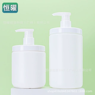 600ml大容量乳液瓶 hdpe酒店洗发水沐浴露洗手液瓶按压式塑料瓶