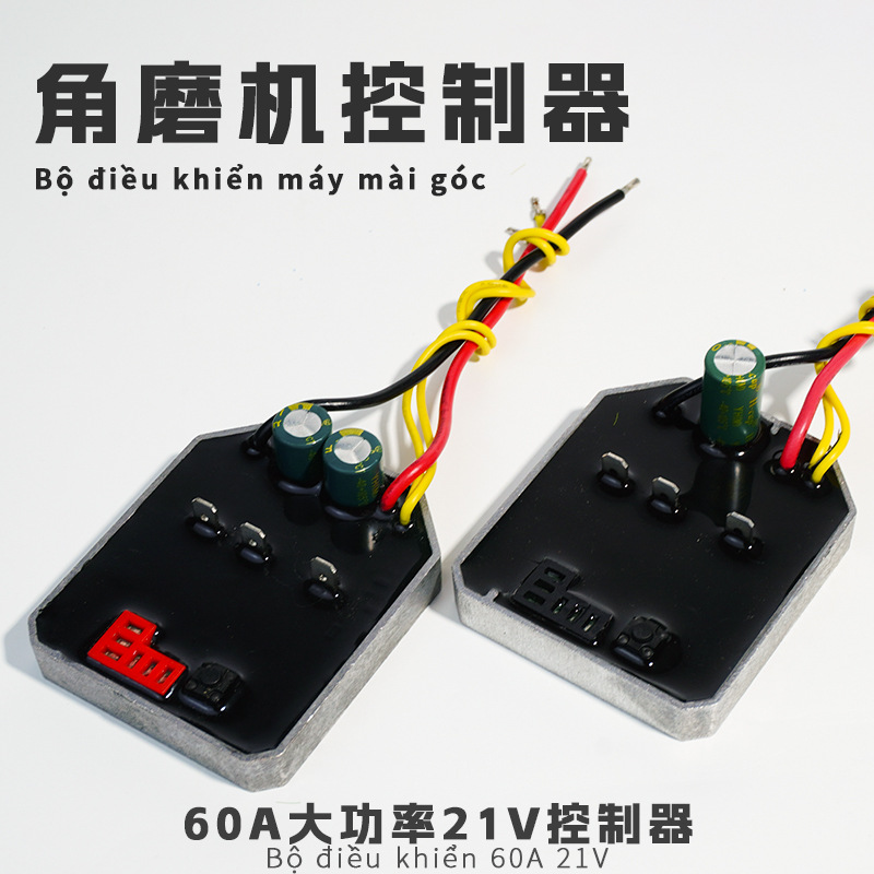 Tablero de control de amoladora angular de litio sin escobillas 60A de alta potencia 21V amoladora angular controlador controlador