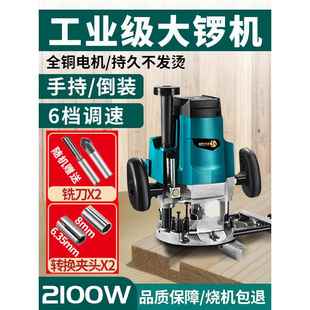 Electric Wood Milling Machine Woodworking Router Slotting Machine High-Power Multifunctional Trimming Machine Engraving Machine Mortise and Tenon Milling Electric Tool
