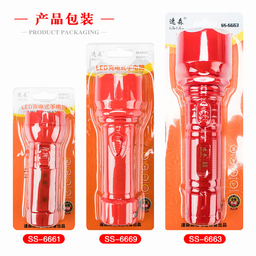 Susen LED red rechargeable flashlight with happy words, large, medium, small, strong and weak, two gears, wedding and happy events, exclusive for household ownership