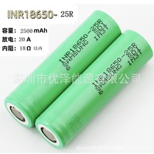 ԭbƷAƷ18650늳25R 2500mAh߱8C늄ӹ