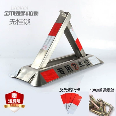 Floor-mounted parking lock, triangular car parking space lock, thickened anti-collision parking barrier, stainless steel (Car lock) - stainless-steel-model-a-without-padlock