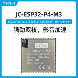 ESP32P4+ESP32-C6 Высокопроизводительная базовая плата ESP32-P4 Минимальная плата разработки модуля системной платы