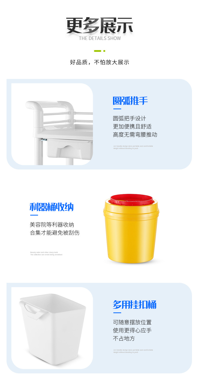 详情模板_09.jpg