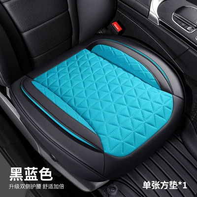 Cross-border generation wholesale perforated: Seat cushion, seat cover - black-and-blue-square-mat-universal
