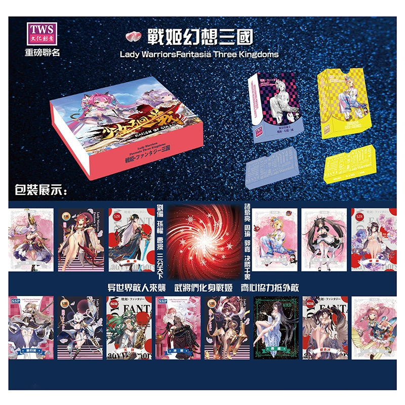 TWS文化创意 War Girl Fantasy Three Kingdoms Card Girl Returns to Battle коллекционная карта из эмали с тиснением золотом, карта девушки