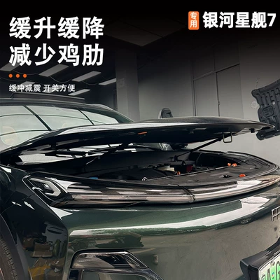 rod modification, automatic support rod – Tank cap