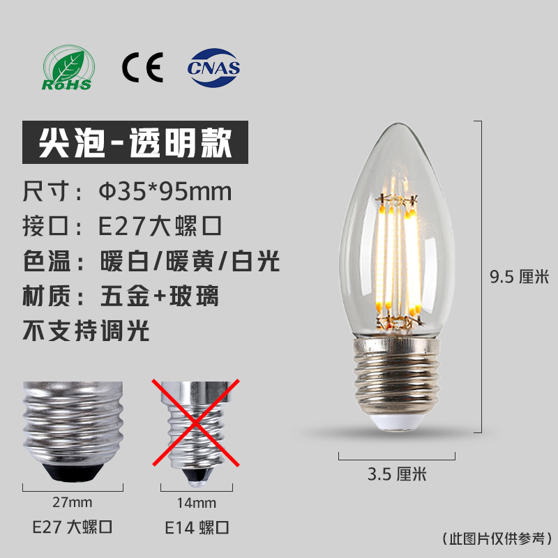 Edison bombilla led lámpara de filamento lámpara de tungsteno de la vendimia E27 bombilla de tornillo grande Lámpara decorativa Americana iluminación de ahorro de energía