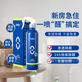 甲醛清除剂;竹炭包;冰箱除味剂