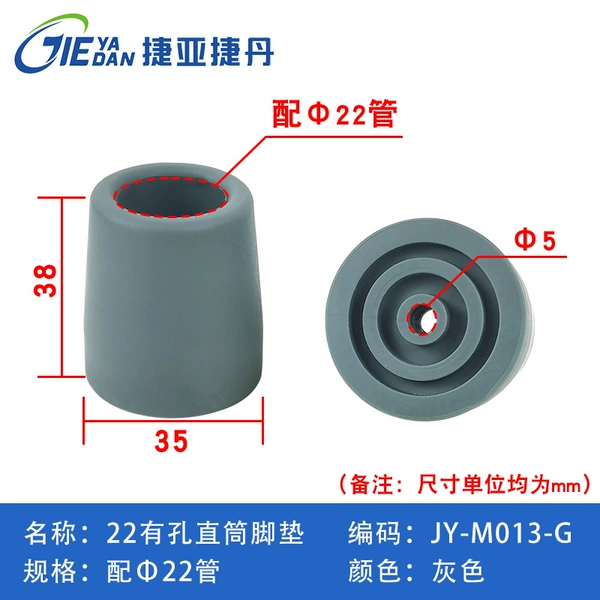 Gray 22 hole straight foot pad M013-G
