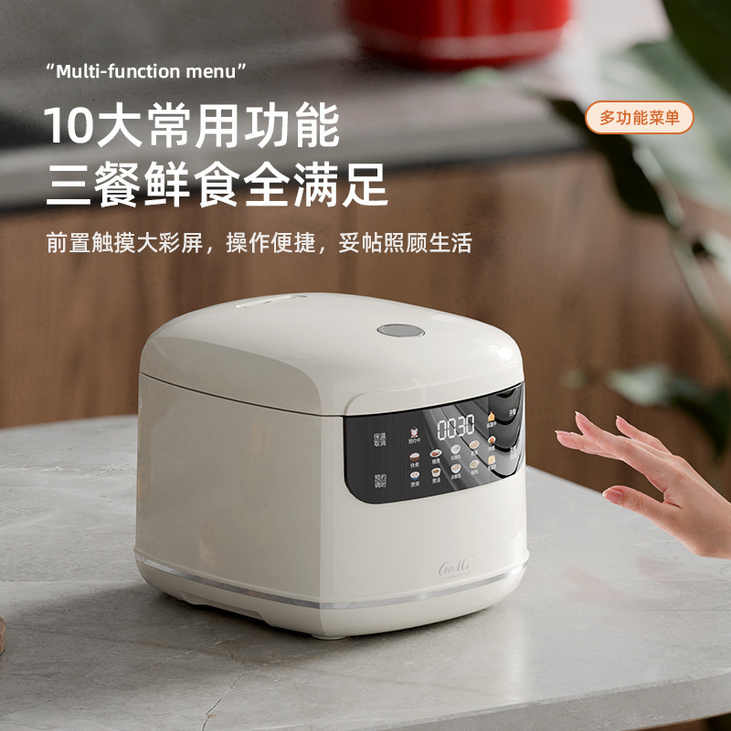 炊飯器 2～3人用 スマート予約炊飯器 家庭用 上蒸し下調理炊飯器 小型 1～2人用 ギフト卸売|undefined