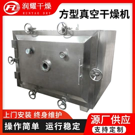 箱式干燥设备;真空干燥机;喷雾干燥机