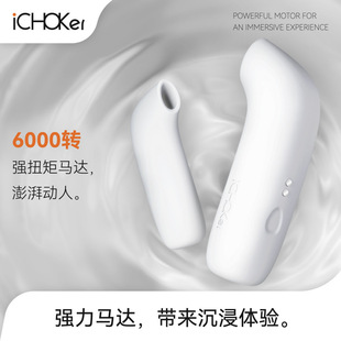 iCHOKer����˱���������Ӱ��h����߳���ο���Ů�Գ�����Ʒ