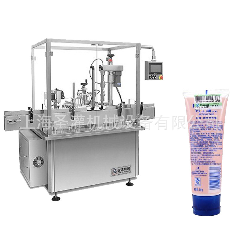 护手霜全自动灌装封尾机 皮肤外用软膏灌装封尾机 铝管封尾机