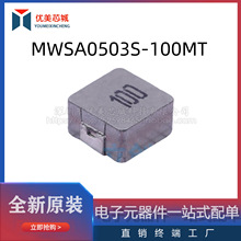 MWSA0503S-100MT  10uH 3.2A 혽jSunlord һ�w늸�