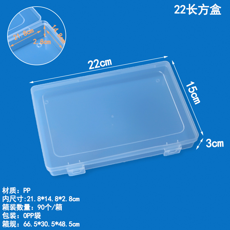 Caja de plástico PP transparente rectangular, hardware, componentes electrónicos, caja de almacenamiento, aparejo de pesca, gancho de pesca, papelería, caja de embalaje