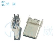 USB Type-C 16P公头立式贴片10.95MM拉伸壳 鱼叉脚带护套