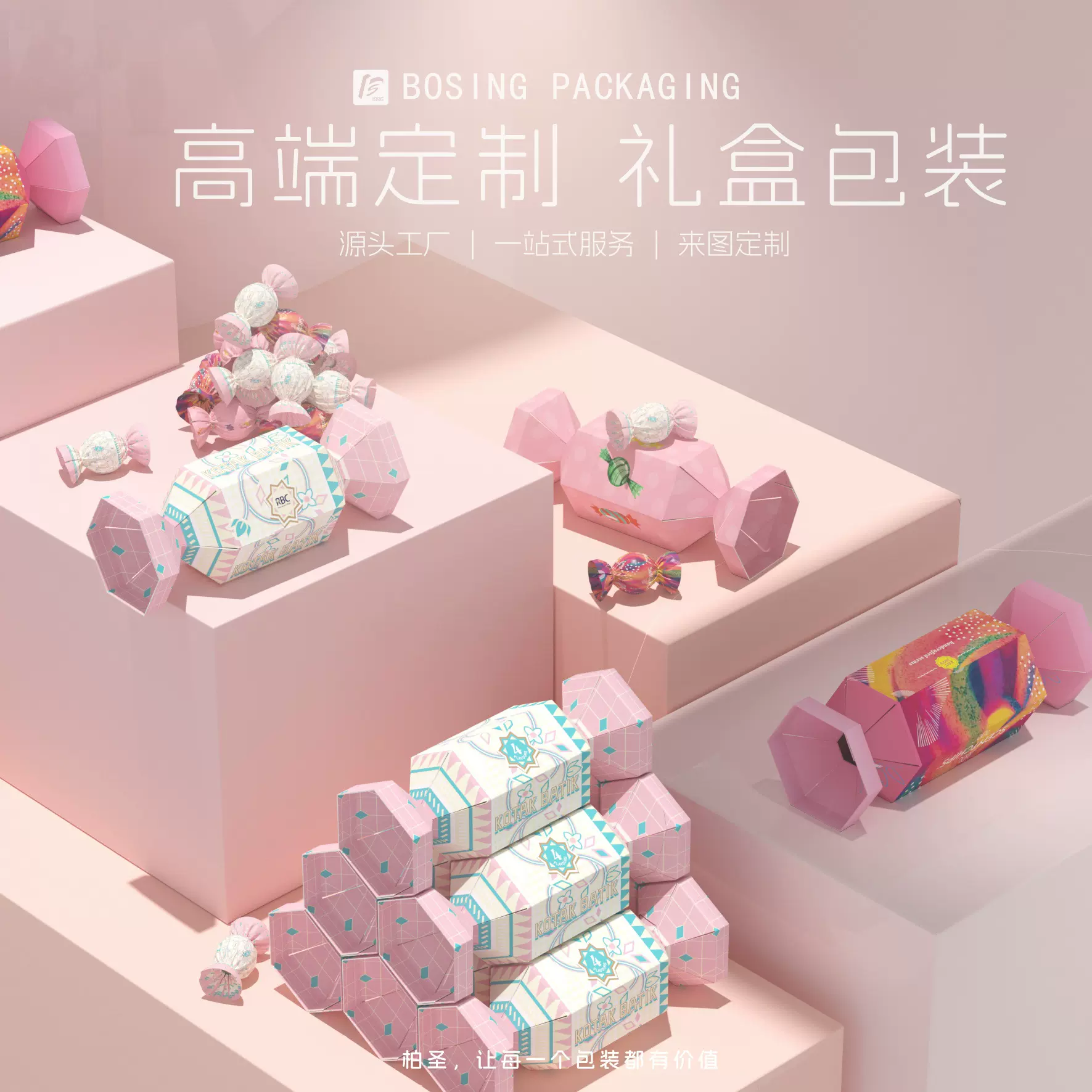 新款巧克力包装盒礼品盒高端定制糖果牛轧糖包装印刷logo创意纸盒