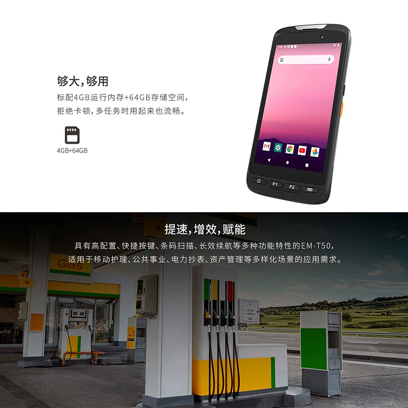 KTB Kangtai inventory machine three-proof industrial PDA handheld terminal data collector handheld gun inventory scanning code